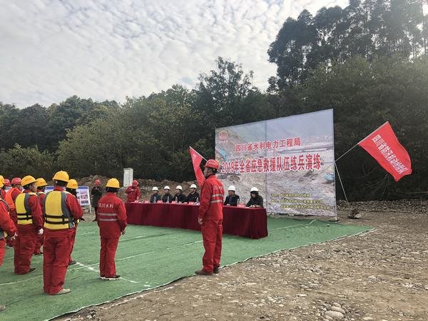 工程局在金堂盤龍寺攔河閘項目部開展2019年全省應急救援隊伍練兵活動暨實戰演練