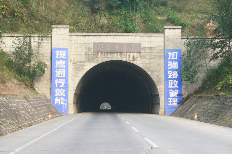 綿陽三臺騾子巖隧道