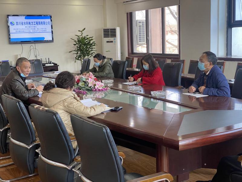 都江堰市辦事處傳達貫徹2022年工作會暨一屆二次職代會、黨風廉潔建設(shè)工作會、安全生產(chǎn)工作會精神