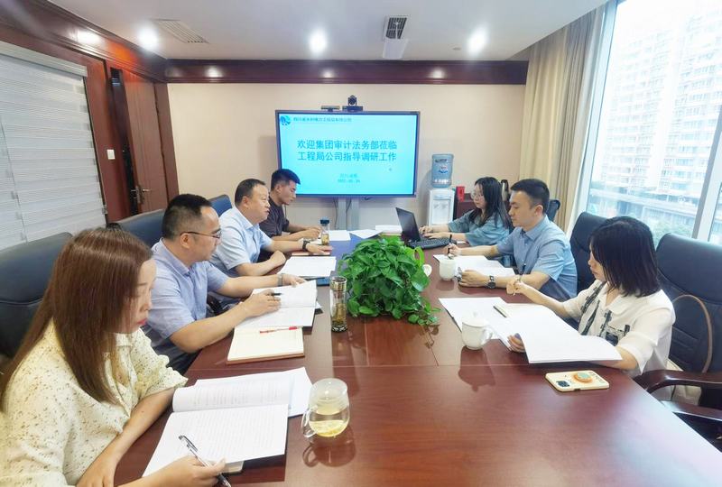 集團(tuán)審計法務(wù)部婁兵一行到公司開展合同管理調(diào)研工作