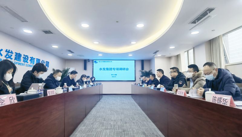 集團副總經(jīng)理尹曉東率隊蒞臨建設公司開展專項調(diào)研